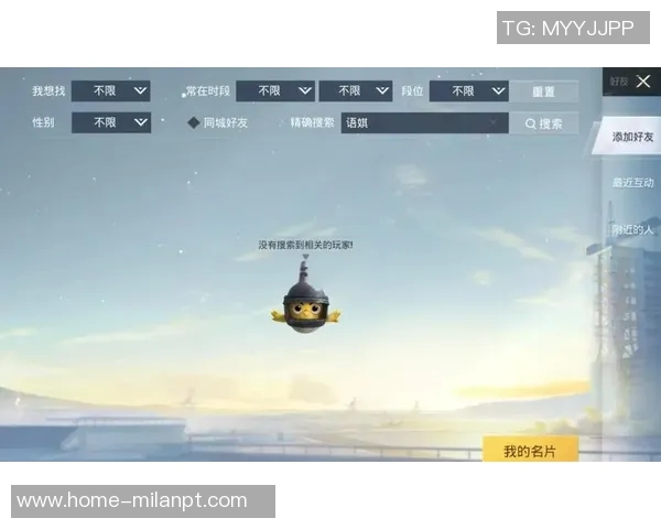 世界杯新闻和平精英焦点分析:JDG战队的战术速度与团队协作探讨 世界杯新闻和平精英焦点分析:JDG战队的战术速度与团队协作探讨